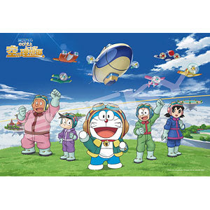 Jigsaw Puzzle Doraemon the Movie Nobita and the Utopia in the Sky The great a...