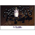 Jigsaw Puzzle Spirited Away Engacho! 108 pieces (108-625)