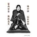 Jigsaw Puzzle Series/Japanese City 3 Sendai City, Miyagi Prefecture "Sendai S...