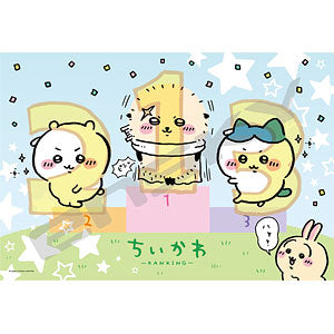 Jigsaw Puzzle Kids Jigsaw Chikawa Top Ranker 70 Large Pieces (70-L06)