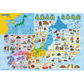 Jigsaw Puzzle Learn Jigsaw Specialty Japanese Map 150 Large Pieces (150L-002)