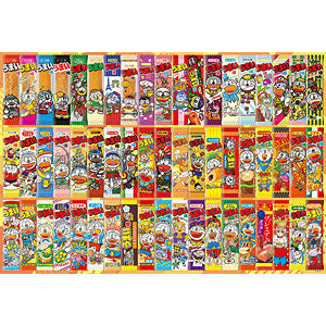 Jigsaw Puzzle Umaibo Past Collection Jigsaw Puzzle 1000 Pieces (1000-032)