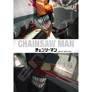 Jigsaw Puzzle Chainsaw Man Chainsaw Man VS Samurai Sword 208 Pieces (208-102)