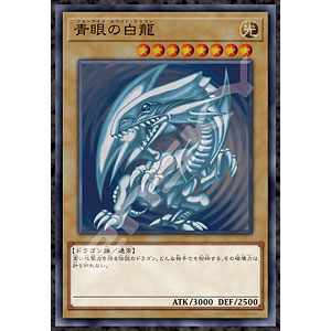 Jigsaw Puzzle Yu-Gi-Oh! Duel Monsters Blue-Eyes White Dragon 1000 Pieces (100...