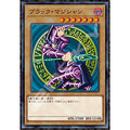 Jigsaw Puzzle Yu-Gi-Oh! Duel Monsters Black Magician 1000 Pieces (1000T-385)
