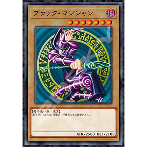 Jigsaw Puzzle Yu-Gi-Oh! Duel Monsters Black Magician 1000 Pieces (1000T-385)