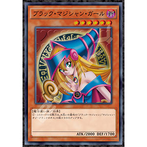 Jigsaw Puzzle Yu-Gi-Oh! Duel Monsters Black Magician Girl 1000 Pieces (1000T-386)