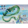 Jigsaw Puzzle Seiryu ~Shouzan Fukukai~ 1000 pieces (1000-045)
