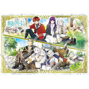 Jigsaw Puzzle Funeral Freelen Journey Together 300 Pieces (28-110s)