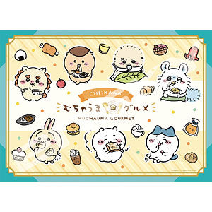 Jigsaw Puzzle Chikawa Muchauma Gourmet 500 pieces (500-540)