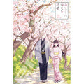 Jigsaw Puzzle My Happy Marriage Our Days 300 Pieces (300-3075)