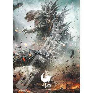 Jigsaw Puzzle Godzilla-1.0 500 pieces (500-560)
