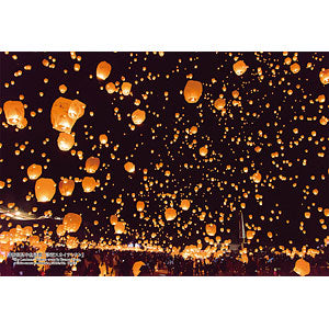 Jigsaw Puzzle Series - Japanese Cities 32 "Tsunan Sky Lantern", Nakauonuma Di...