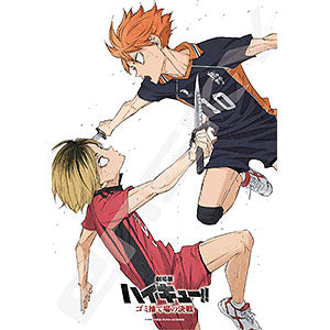 Jigsaw Puzzle “Haikyu the Movie! ! Battle at the Garbage Dump” Battle at the ...