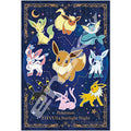 Jigsaw Puzzle Art Crystal Jigsaw Pokemon Eevee Friends and Stars in the Night Sky 300 Pieces (300-AC065)