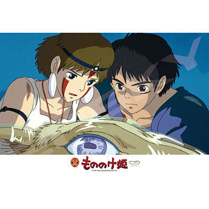 Princess Mononoke 300pc jigsaw puzzle with intricate forest design from Japan