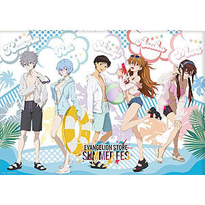 Jigsaw puzzle SUMMER FES 500 pieces (05-1091)