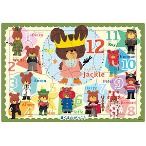 Jigsaw Puzzle Picture Puzzle Bear School 1, 2, 3 24 Pieces (25-248)