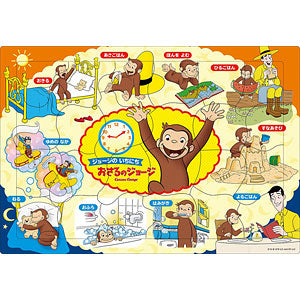 Jigsaw Puzzle Picture Puzzle Curious George George's Life 24 Pieces (25-299)