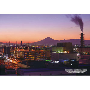 Jigsaw Puzzle Series: 50 Japanese Cities "Mt. Fuji seen from Higashiogishima", Kawasaki City, Kanagawa Prefecture, 300 pieces (300-406)