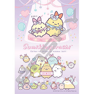 Jigsaw Puzzle Sumikkogurashi Angel Ebiten Idol Purple 300 Pieces (300-3129)