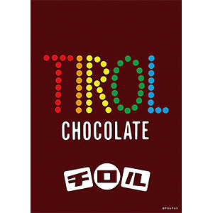 Jigsaw Puzzle Tyrol Chocolate Coffee Nougat Jigsaw Puzzle 108 Pieces (108-204)