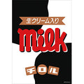 Jigsaw Puzzle Tyrol Chocolate Milk Jigsaw Puzzle 108 Pieces (108-205)