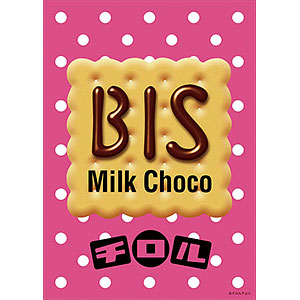Jigsaw Puzzle Tyrol Chocolate Bis Jigsaw Puzzle 108 Pieces (108-206)