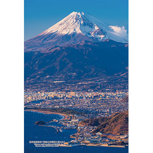 Jigsaw Puzzle Series - Japanese Cities 73 Numazu City, Shizuoka Prefecture "Numazu Coastline and Mt. Fuji" 300 pieces (300-429)
