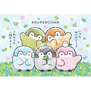 ジグソーパズル マジカルピース -ライト- コウペンちゃん カラフルコウペンちゃん 300ピース (300-ML08)