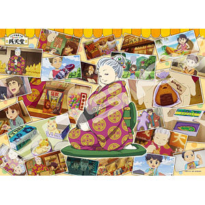 Jigsaw Puzzle Mysterious Candy Shop Zentendo Zentendo Photo Album 300 Large Pieces (300-L570)