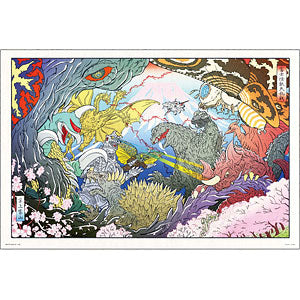 Jigsaw Puzzle Fuji Monster Battle 1000 pieces (10-1483)