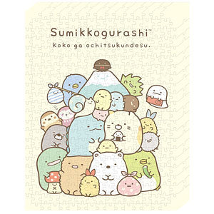 Jigsaw Puzzle Art Board Jigsaw Sumikkogurashi This is the place to calm down ...