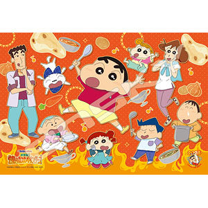 Jigsaw puzzle “Crayon Shin-chan the movie is super brilliant! “Scorching Kasukabe Dancers” Let’s all eat curry! 108 large pieces