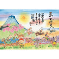 Jigsaw Puzzle Kuyoku Uma ~It's going well~ 1000 pieces (1000-127)