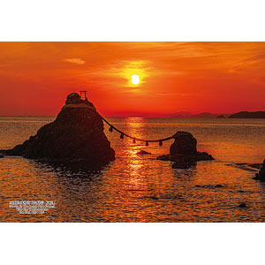Jigsaw Puzzle Series/Japanese Cities 105 Ise City, Mie Prefecture "Meotoiwa/Summer Solstice" 300 pieces (300-461)