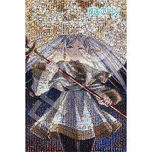 Jigsaw Puzzle Funeral Freelen Character Scenes Eternal Wizard 1000 Pieces (12...