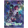 Jigsaw Puzzle "Galaxy Express Milky☆Subway" Stop the runaway train! (Horokirage Guso) 500 pieces (500-772)