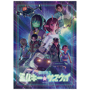 Jigsaw Puzzle "Galaxy Express Milky☆Subway" Stop the runaway train! (Horokirage Guso) 500 pieces (500-772)