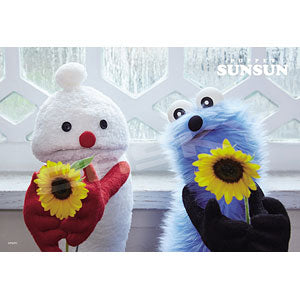 Jigsaw puzzle Puppet Sunflower 300 pieces (300-3306)