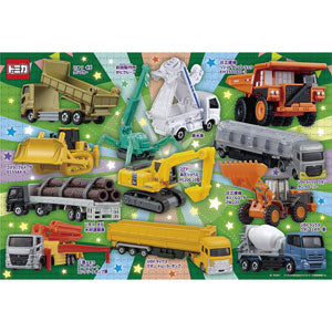 Jigsaw Puzzle Tomica Various jobs at the construction site! 100 pieces (100-068)