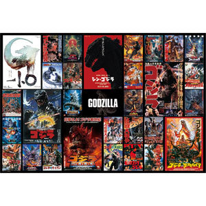 Jigsaw Puzzle Godzilla Cinema Art Collection 1000 Pieces (1000-155)