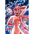 Jigsaw Puzzle Kekko Kamen "Kekko Kamen Arrives!" 300 pieces (300-372)