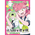 Jigsaw Puzzle You and I are opposites 500 pieces (500-782)