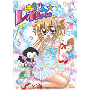Jigsaw Puzzle Kirarin☆Revolution Holokira 500 pieces (500-769)