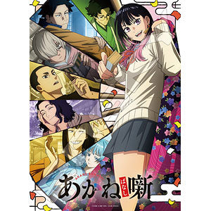 Jigsaw puzzle Akane Banashi 500 pieces (500-789)