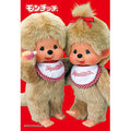 Jigsaw Puzzle Monchhichi Boy, Girl Beige Pair 300 Pieces (300-375)