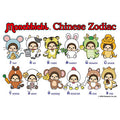 Jigsaw Puzzle Monchhichi Monchhichi's Zodiac (Illustration) 300 pieces (300-377)