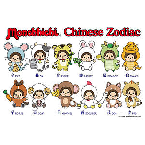 Jigsaw Puzzle Monchhichi Monchhichi's Zodiac (Illustration) 300 pieces (300-377)