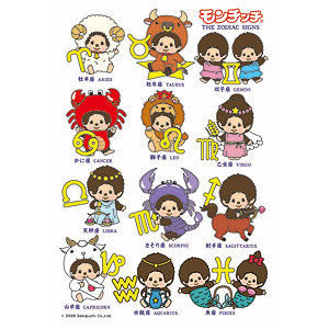 Jigsaw Puzzle Monchhichi Monchhichi's Zodiac Signs (Illustration) 300 Pieces ...